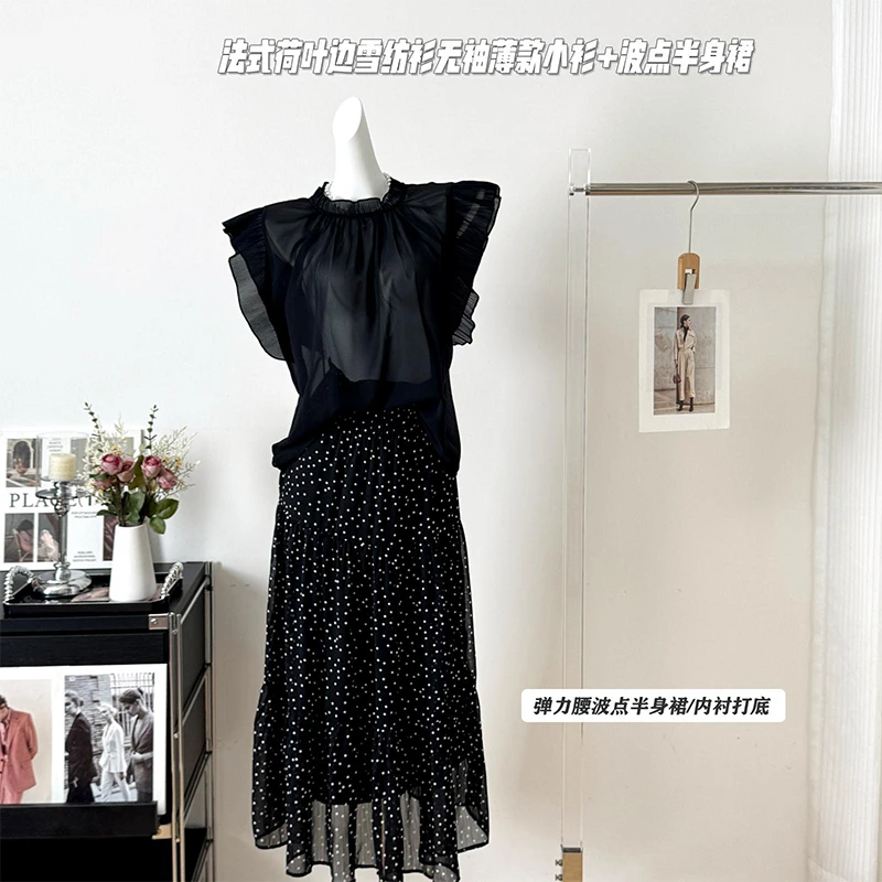 夏季穿搭一整套女2025新款时尚轻奢雪纺上衣半身裙显瘦气质两件套