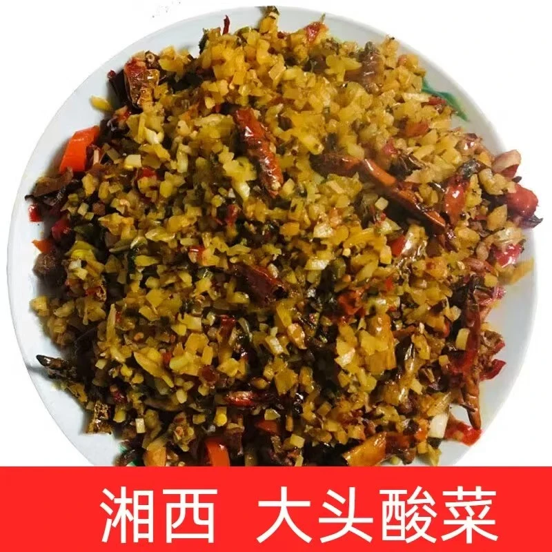 湘西大头菜酸手工制作脆爽下饭菜