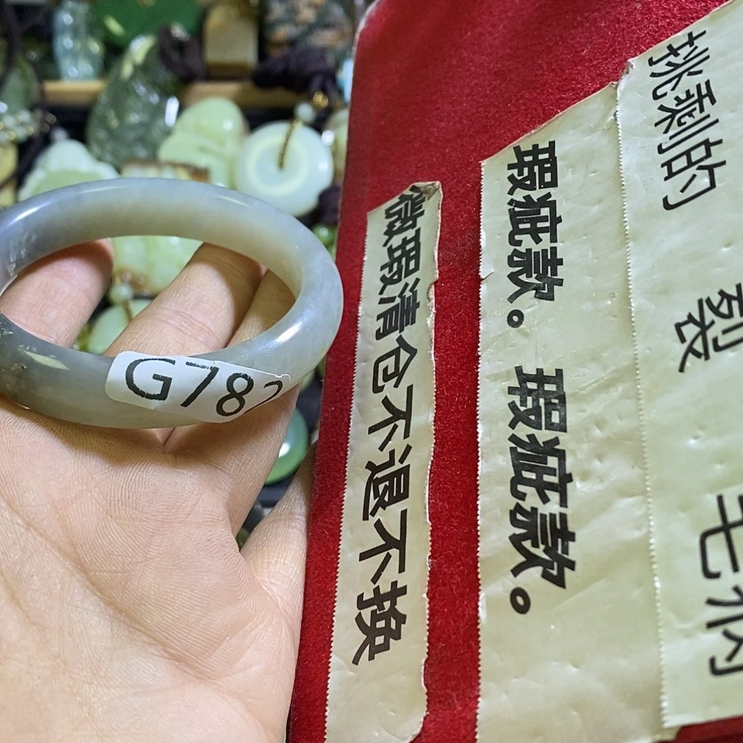 岫玉未镶嵌手镯52口径