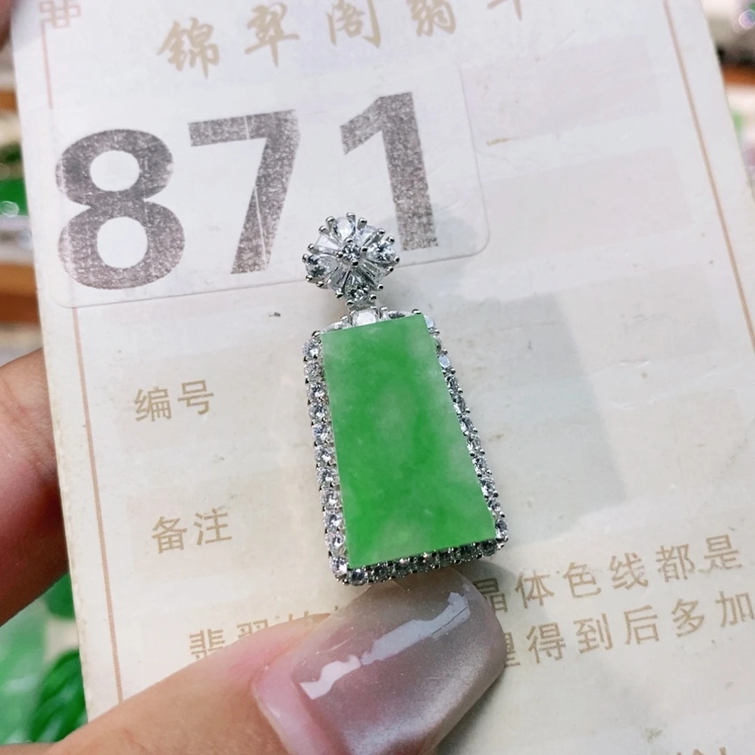 【闪购商品】未镶嵌挂件翡翠裸石