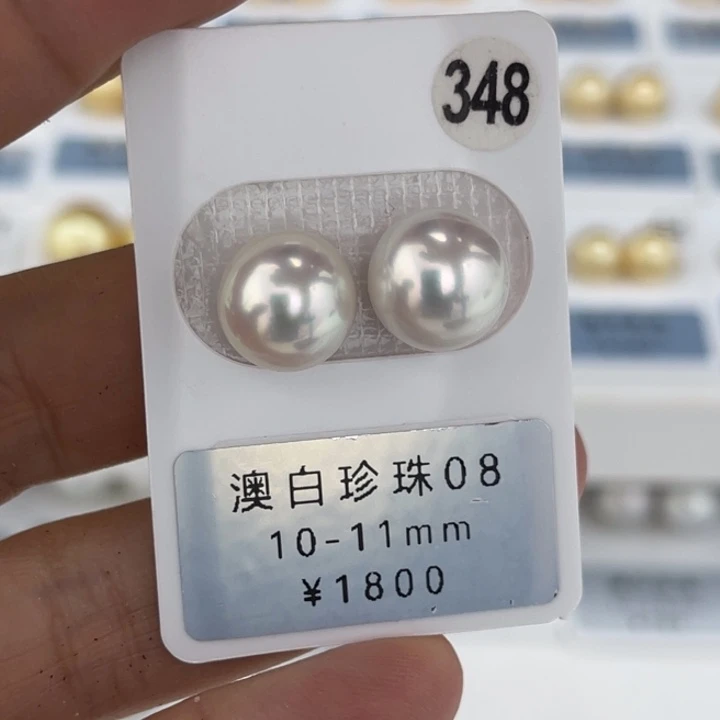 未镶嵌裸珠定制海水珍珠