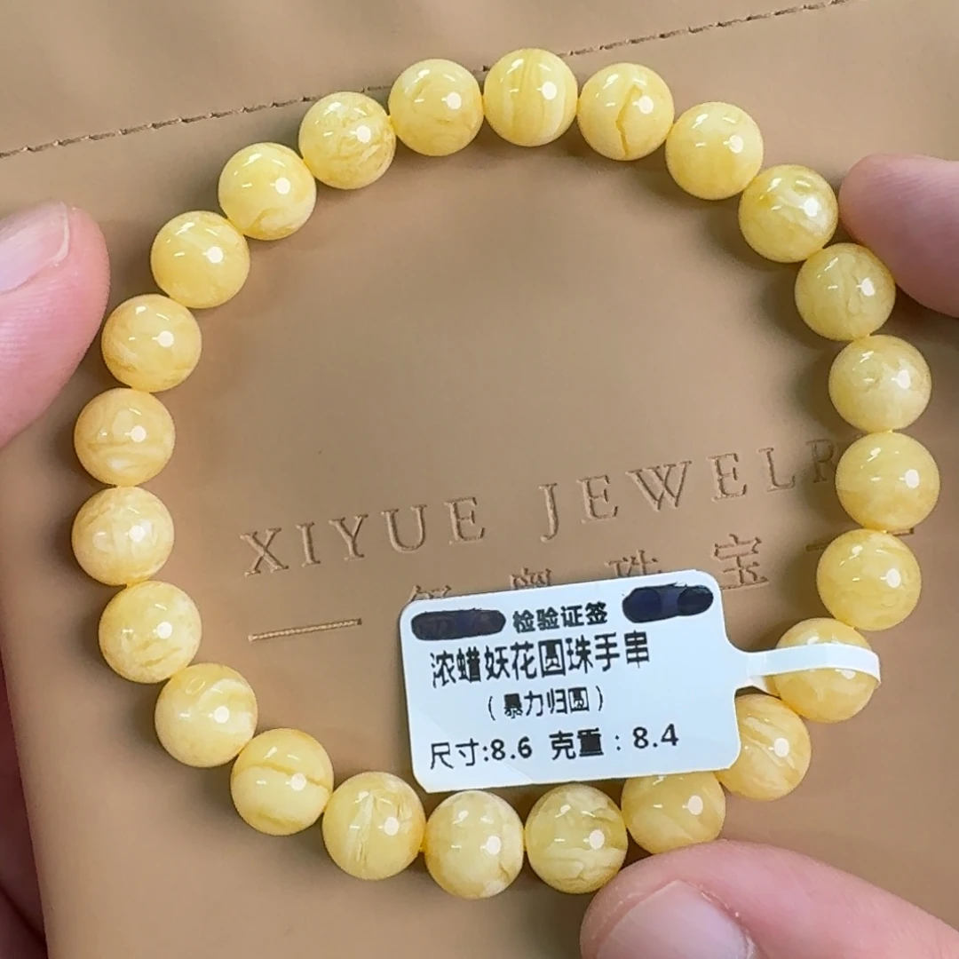 裸石琥珀未镶嵌1440000000
