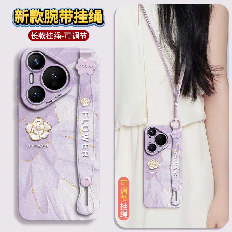适用华为pura80手机壳70新款60外壳50后40高级感30硅胶80ultra斜