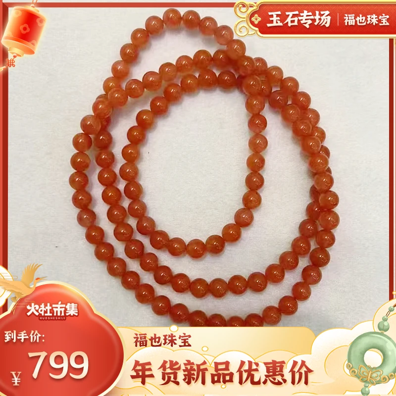 南红妈妈链-BY011201