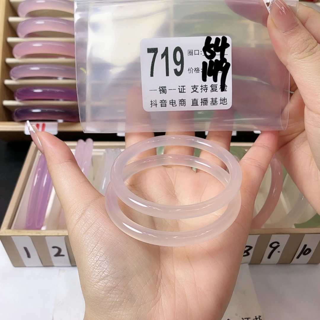 【闪购商品】手镯玛瑙/玉髓未镶嵌二*十