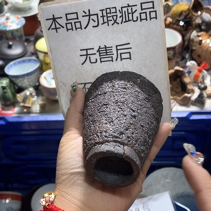 瓷片19.9包邮新疆西藏不发货