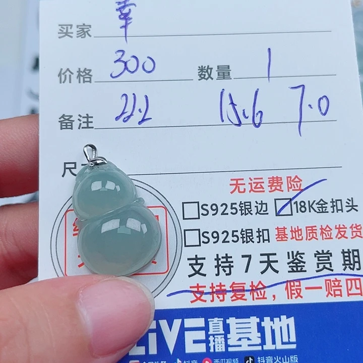^***运吊坠(不含链)18K金镶嵌翡翠