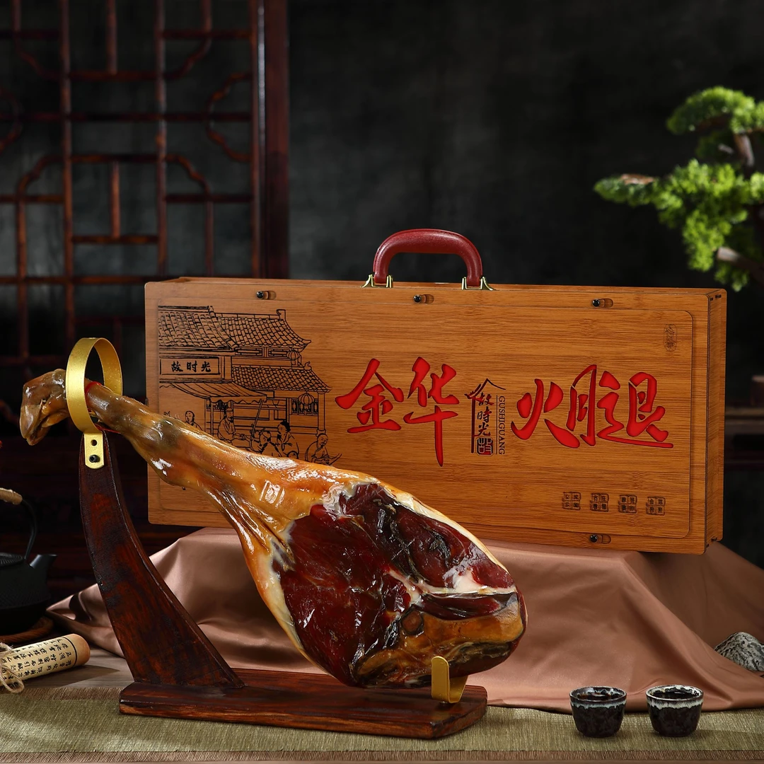 金华特产火腿整腿金华特产商务礼盒浙江特产过年伴手礼送礼礼品