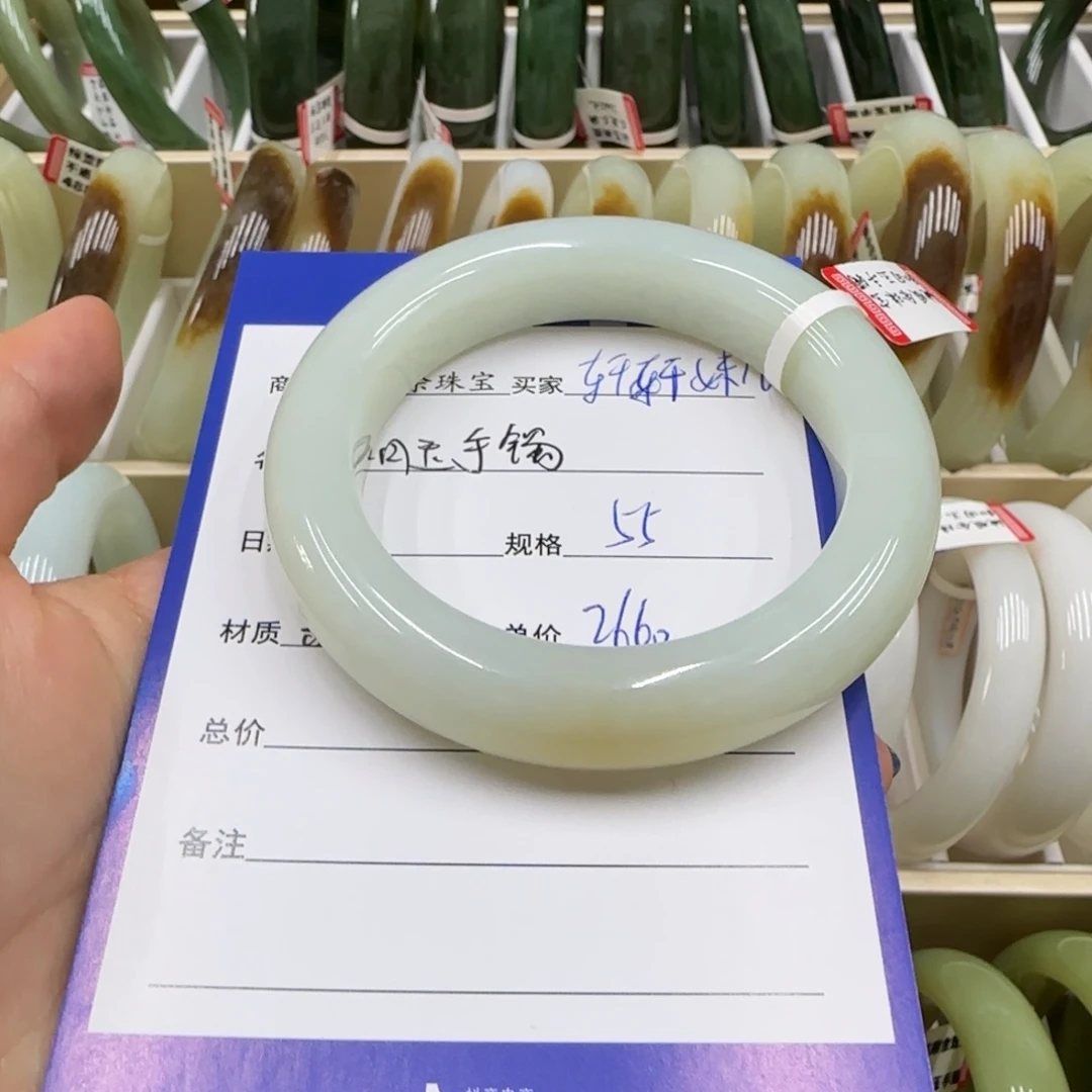 未镶嵌手镯和田玉轩**儿