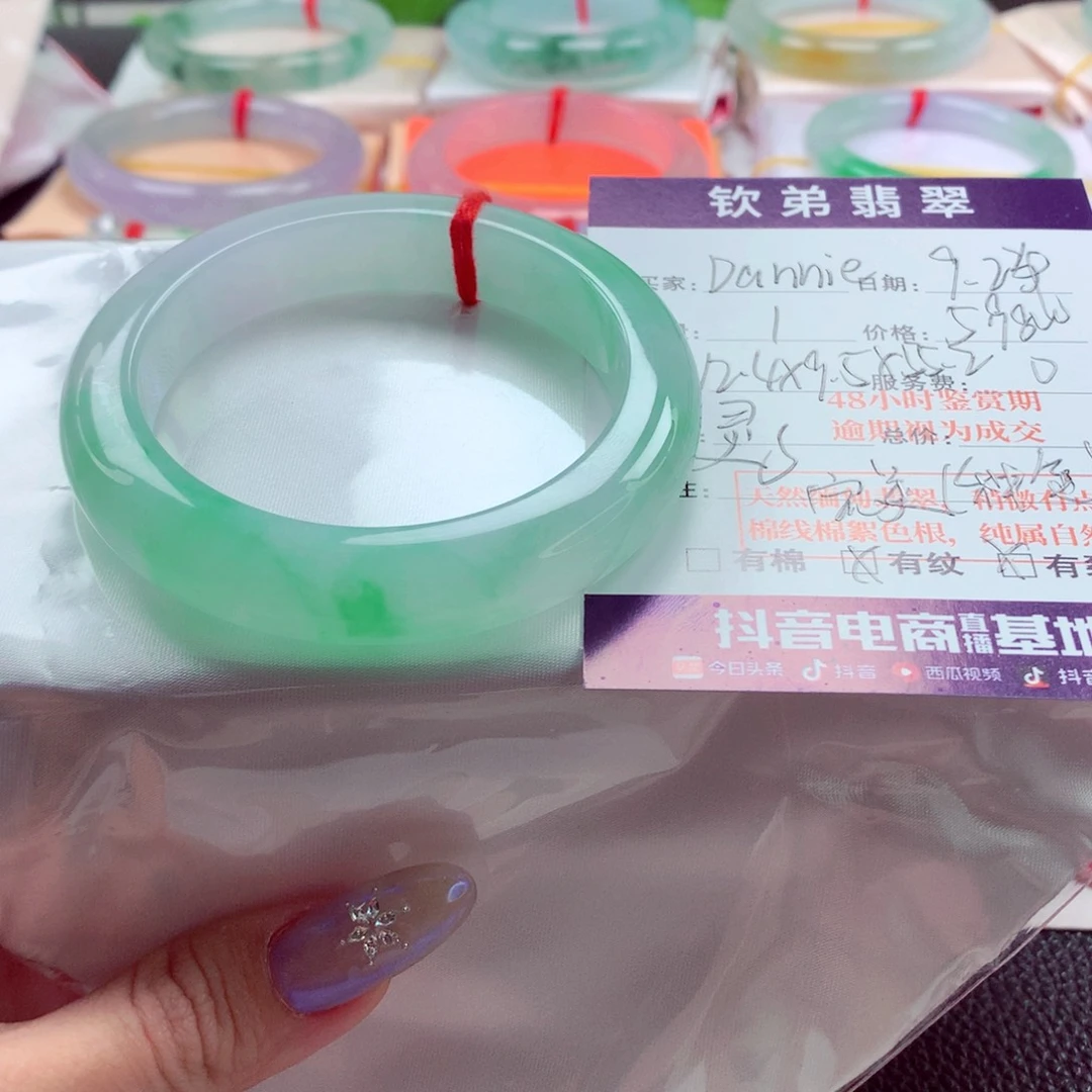D***e未镶嵌手镯翡翠55.5 阳春白雪种色兼备 灵