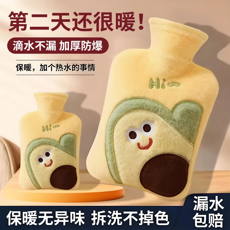暖水袋注水热水袋防爆保暖可爱毛绒套暖宝宝暖手宝敷肚子被窝专用