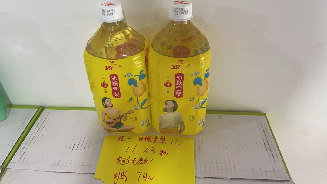 统一冰糖雪梨1L*3瓶/变形不售后 瓶身有磨损无售后 介意勿拍