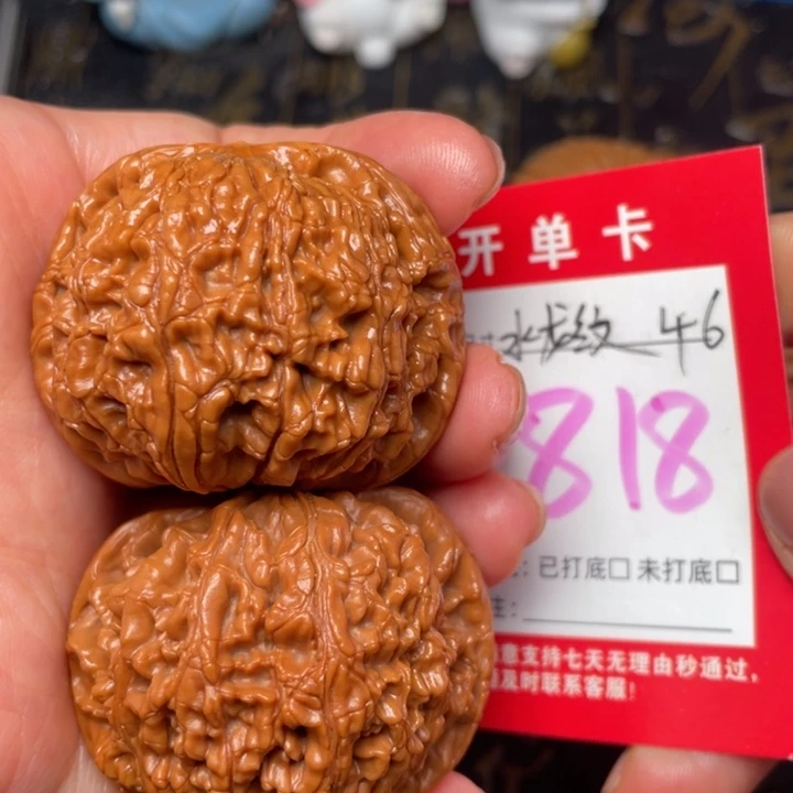 吊坠桃核文玩的好