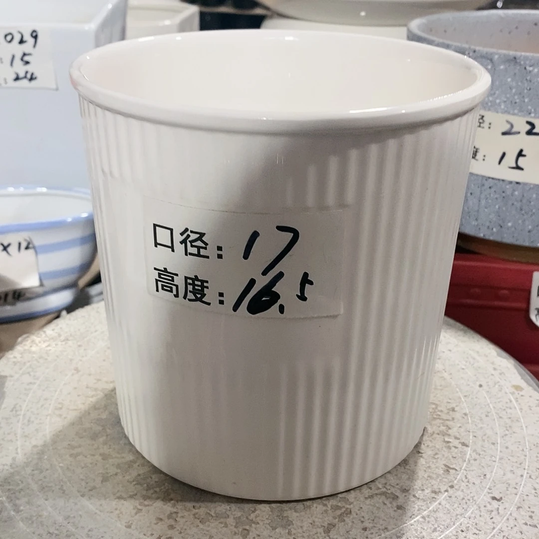 【闪购商品】微瑕花盆-023-1个白