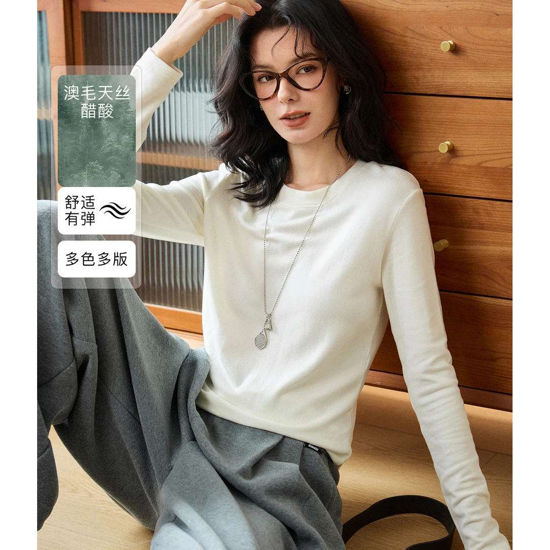 NAGUAGU/南瓜谷【万搭打底系列】澳毛天丝醋纤女装T恤FX3TX1197-A