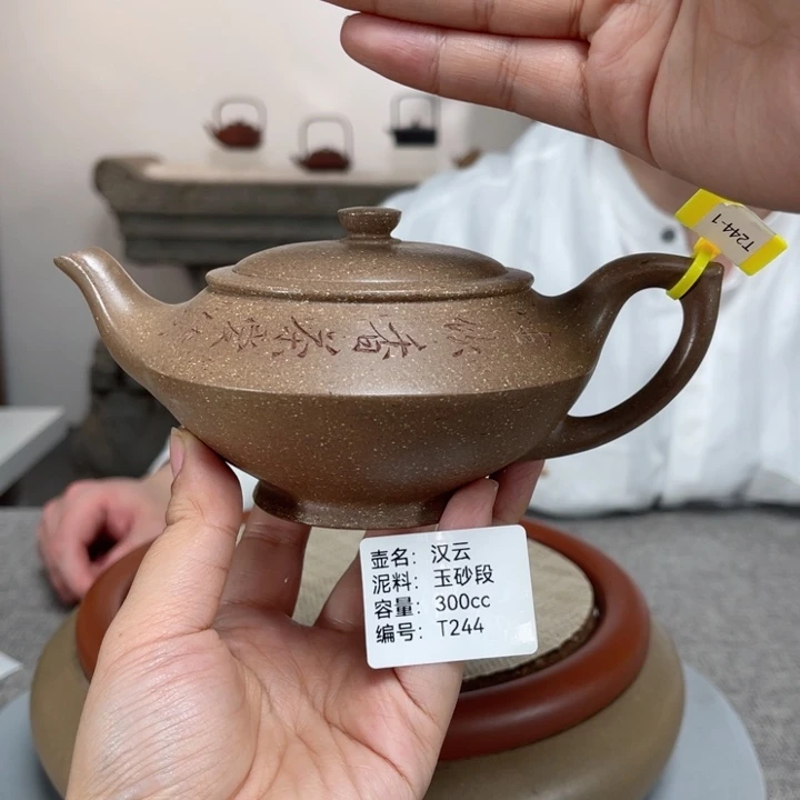紫砂茶壶紫砂刻绘