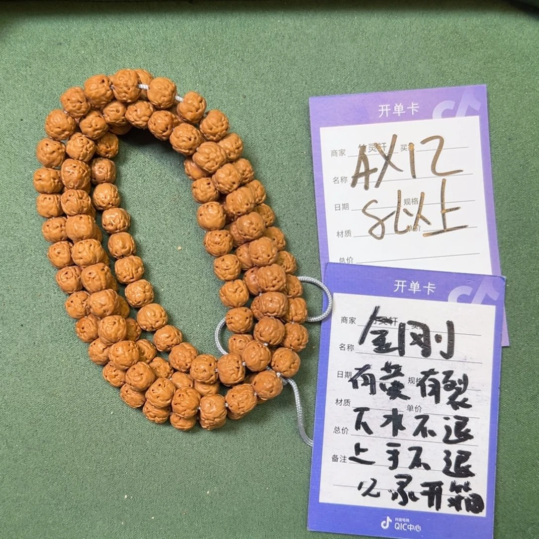 菩提手串/手链佛手8以上