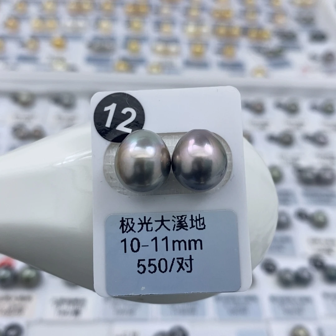 海水珍珠裸珠大溪地10.5
