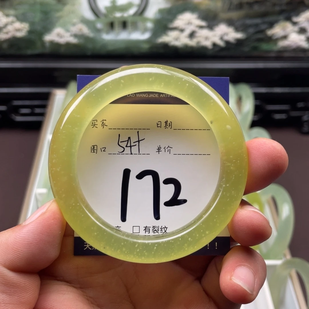 未镶嵌岫玉手镯手镯