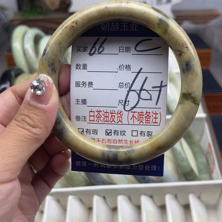 蛇纹石玉未镶嵌手链