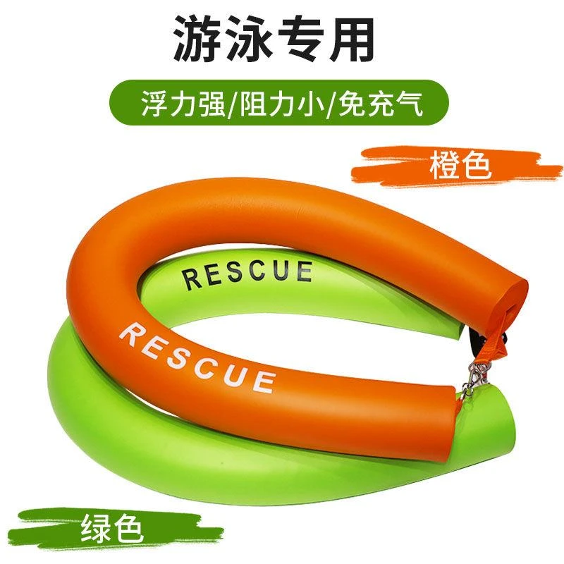 跟屁虫游泳专用实心免充气漂流浮力棒游泳圈户外游泳救生浮标