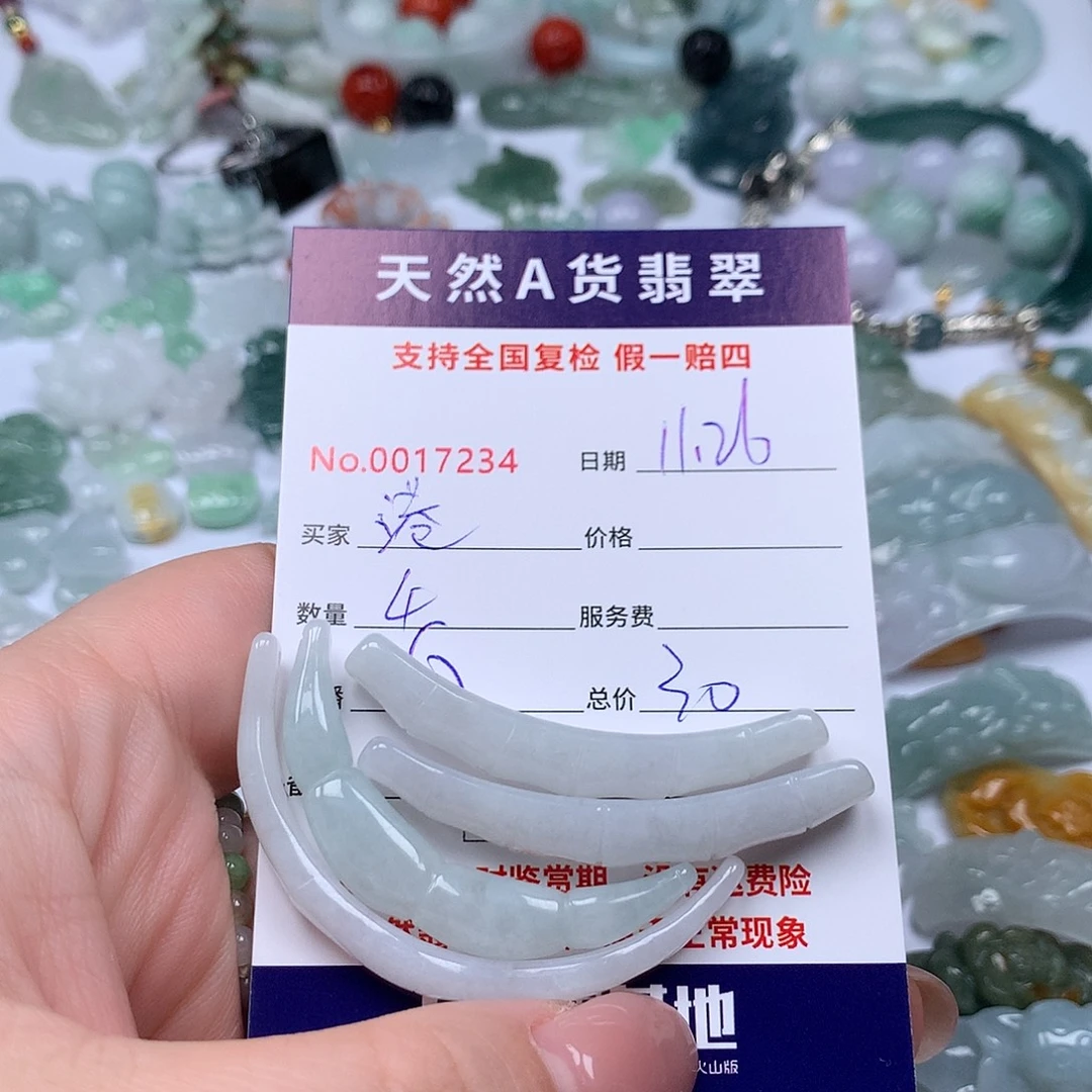 港***子翡翠未镶嵌颈饰888888