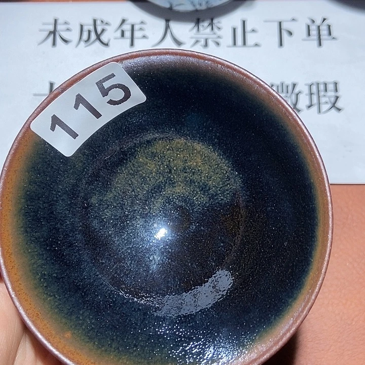 茶盏茶盏茶盏茶盏茶盏115