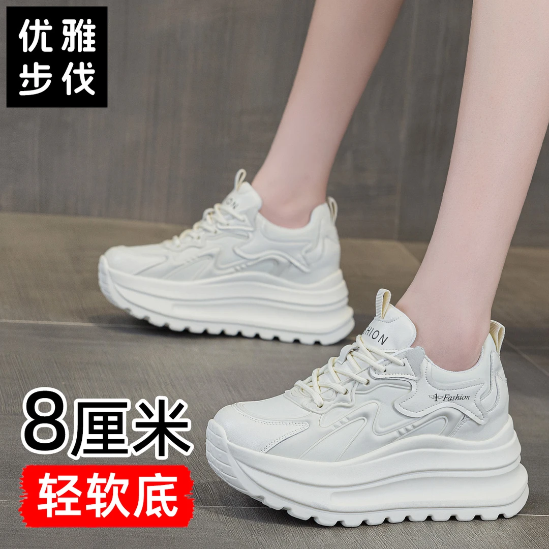 优雅步伐2025秋季新款时尚休闲鞋女生百搭透气软底ins高级老爹鞋