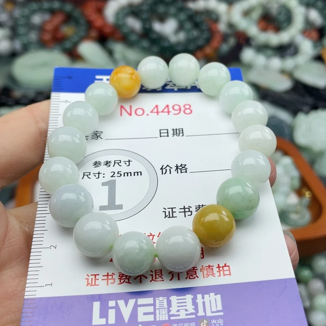 翡翠未镶嵌挂件4498