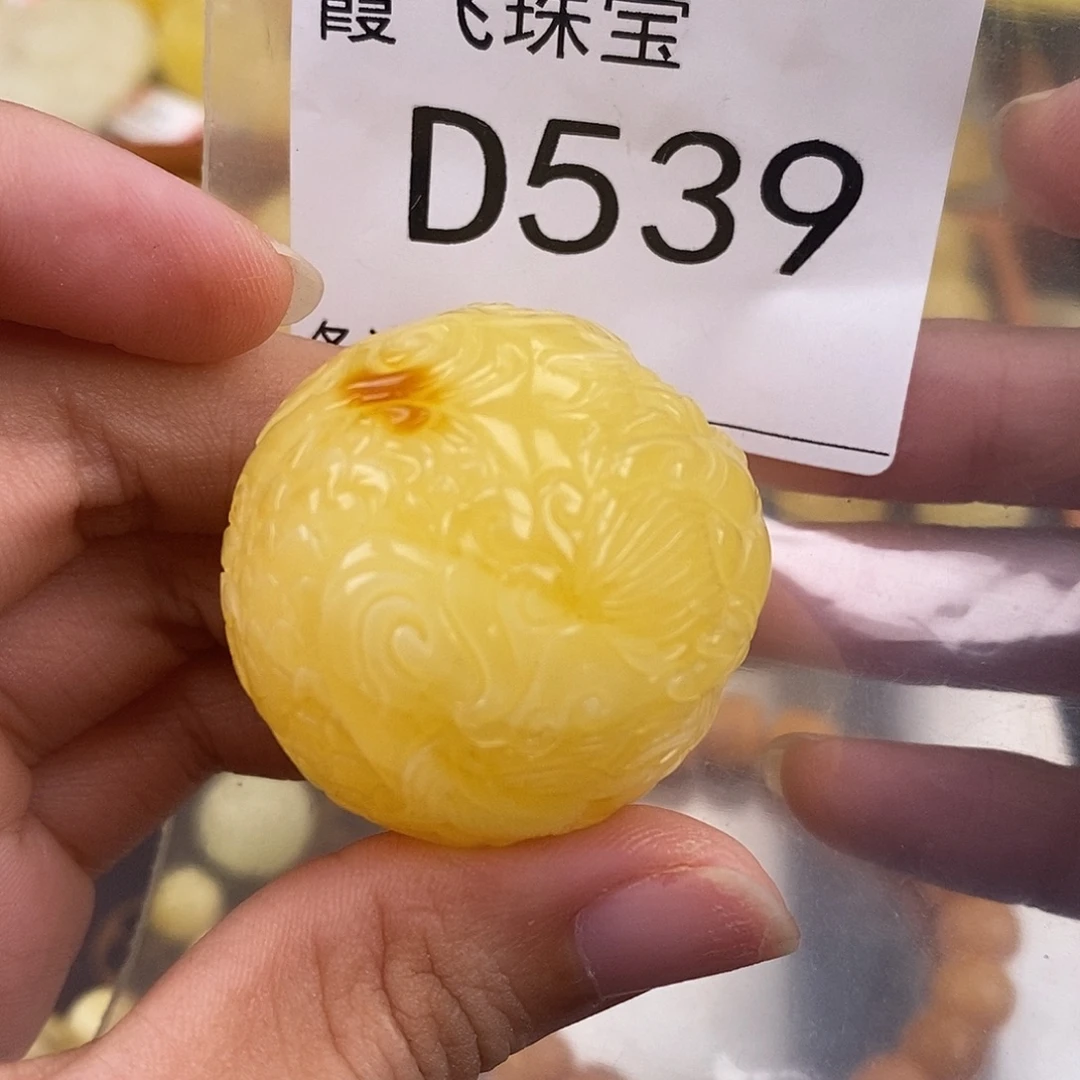 琥珀未镶嵌珠宝奇石长36