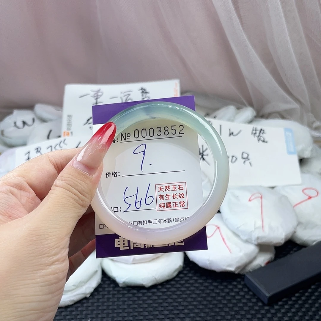 手镯玛瑙/玉髓未镶嵌852