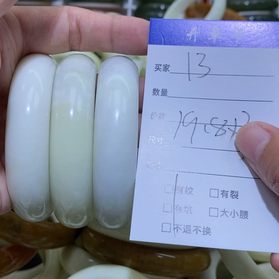 未镶嵌蛇纹石玉手镯A****6
