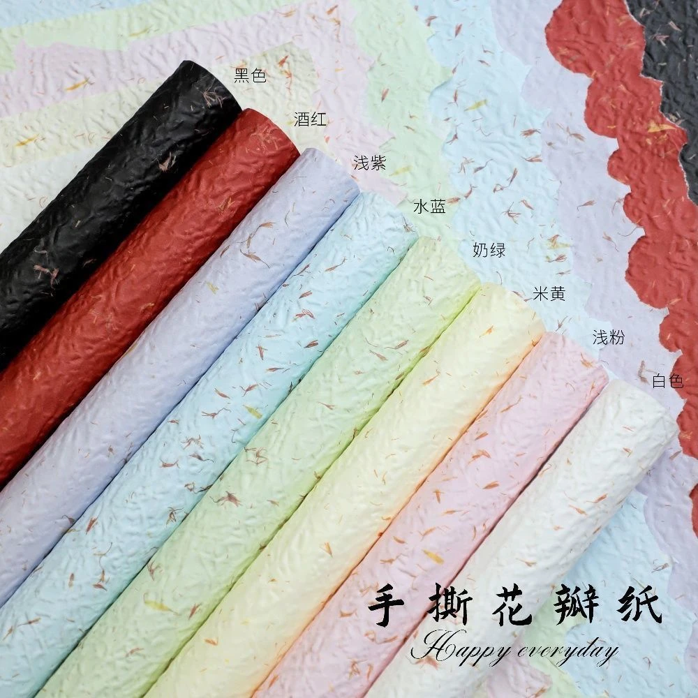 花财 手撕花瓣东巴纸鲜花包装纸防水风华纸复古纹理花艺diy材料