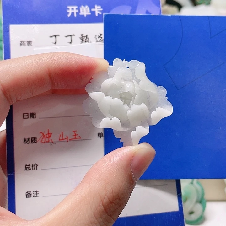 独山玉未镶嵌颈饰