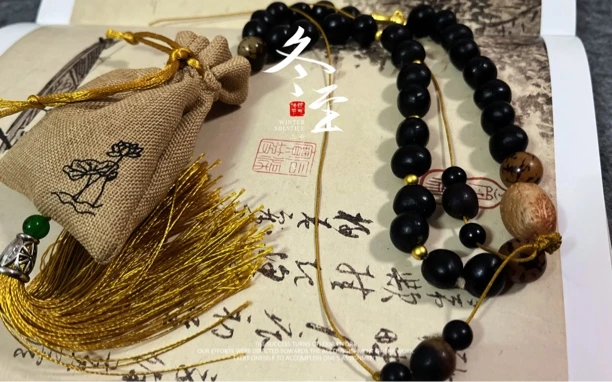 中药本草新鲜香囊精美礼品挂饰无患子