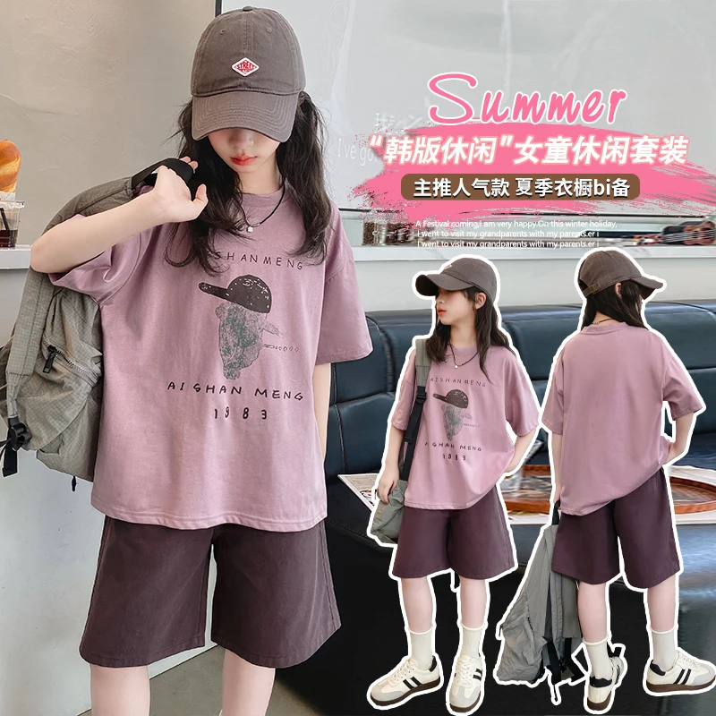 女童套装夏季时髦韩版短袖短裤两件套2025新款夏天休闲洋气套装