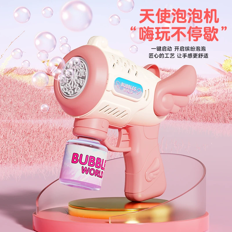 手持全自动电动吹泡泡枪网红玩具适合婴幼儿当生日礼物