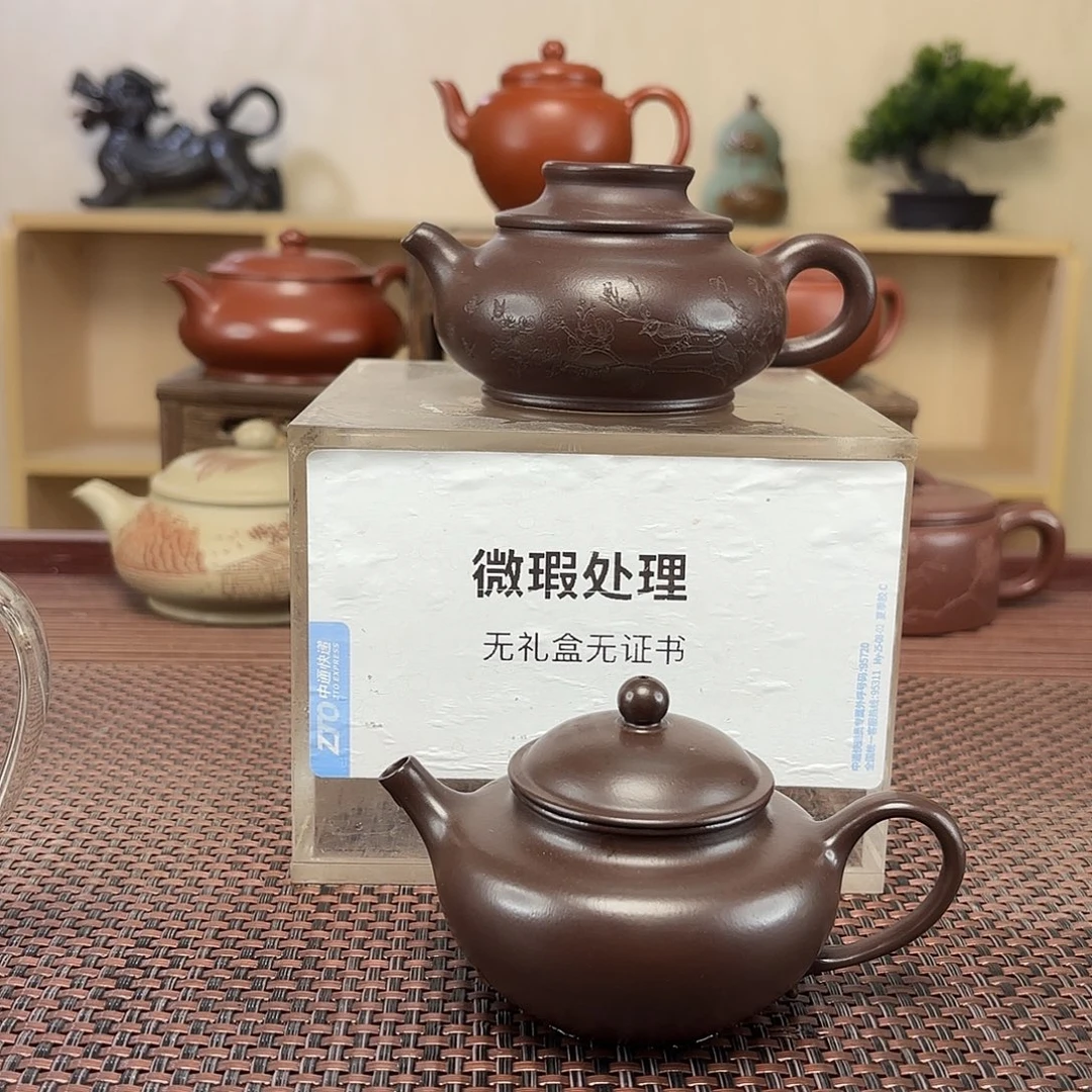 顺***翼茶壶紫砂微瑕处理