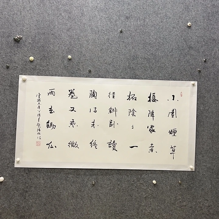 国画11111111111111111