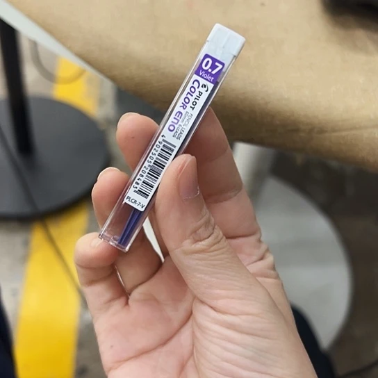 百乐铅芯紫色0.7mm