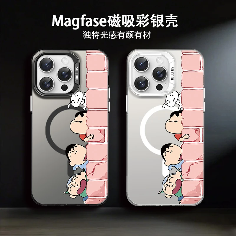 【偷感小新】彩银磁吸适用苹果16promax手机壳iphone13/4情侣15防摔