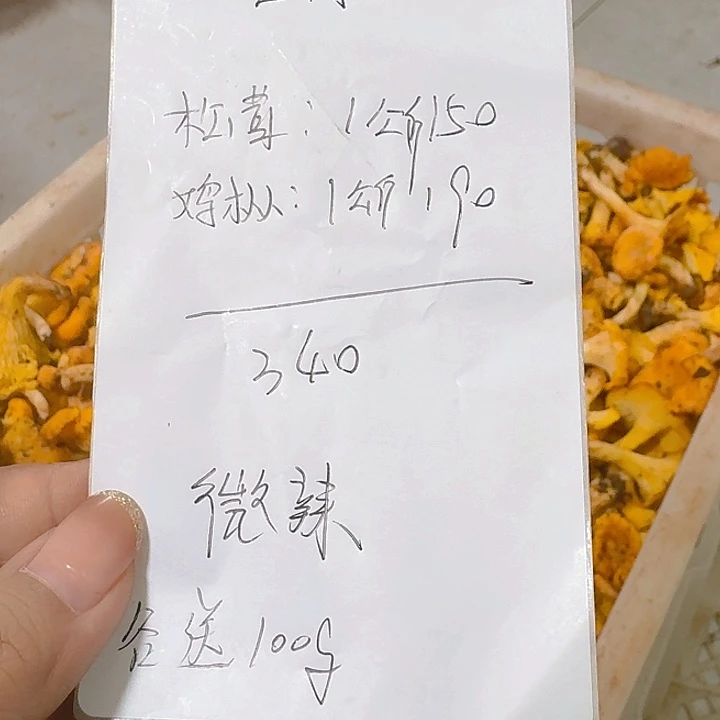 钮***格南华，，，，，中国大陆