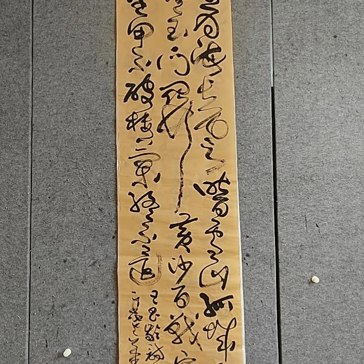 书法宋秉民。六尺对开。青海长云