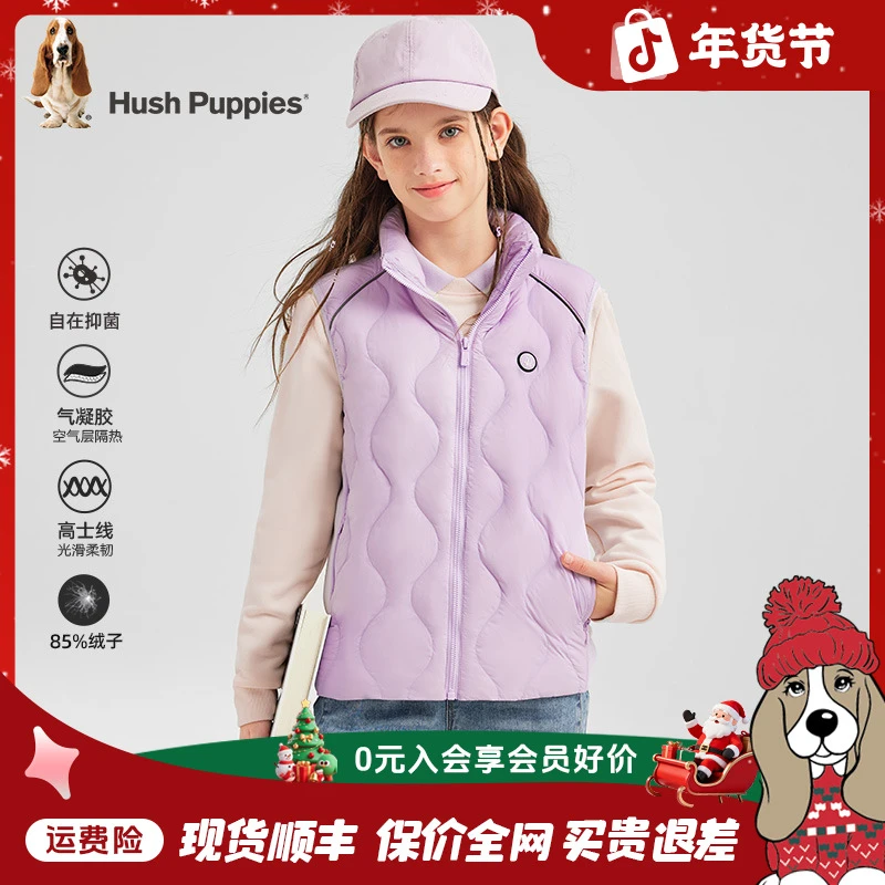 【安心绒】暇步士童装冬季新款儿童羽绒马甲外套保暖厚上衣