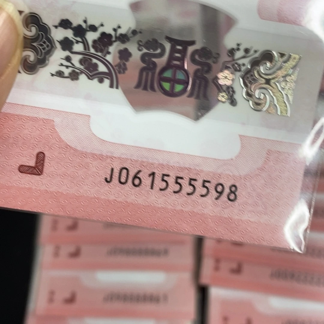 塑料5598-----------