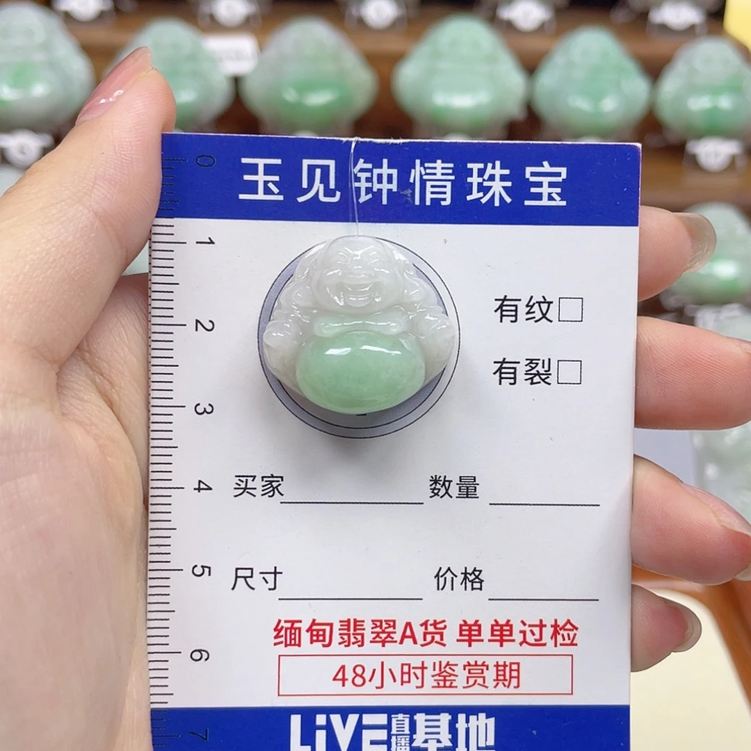 翡翠未镶嵌颈饰佛公