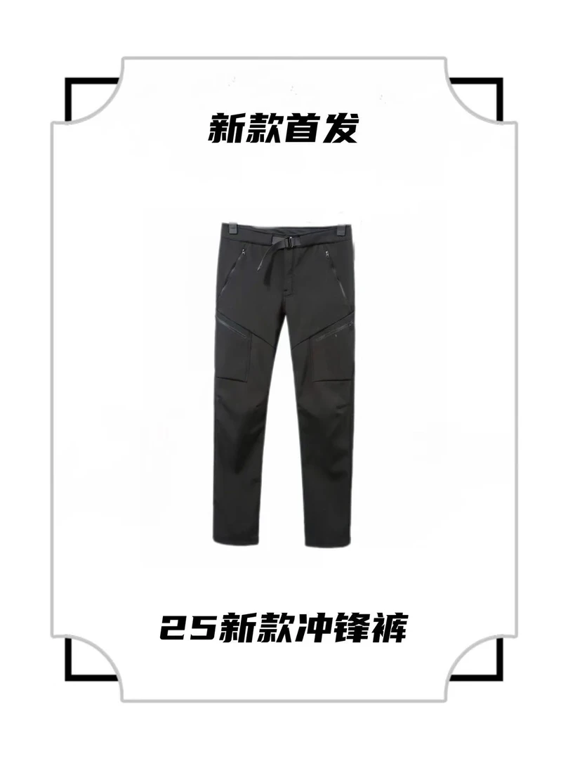 【奥莱撤柜折扣】茑家冲锋裤夏季户外长裤防风登山软壳裤【潮奢】