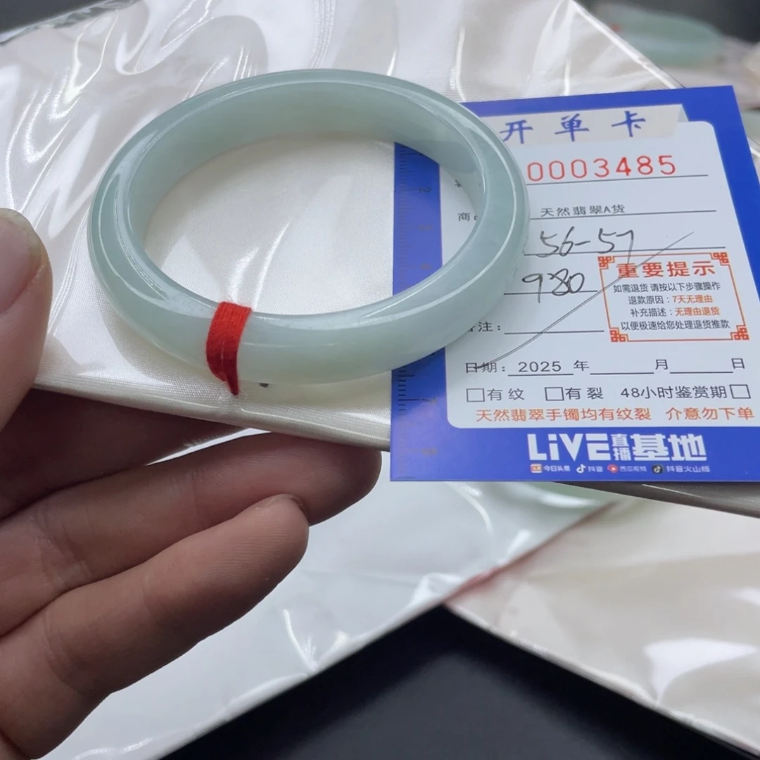 翡翠未镶嵌手镯翡翠手镯