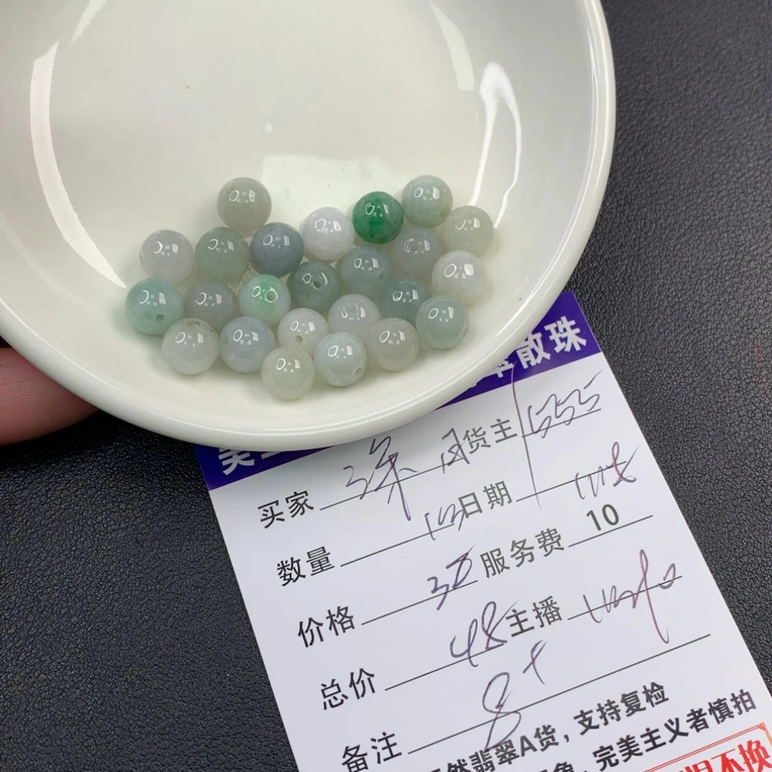 翡翠手链未镶嵌❣️**