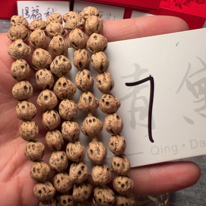 吊坠柏香籽/百香籽7